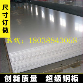厂家304不锈钢光面板|316不锈钢6K面板厨房厂家|2.0不锈钢磨砂板